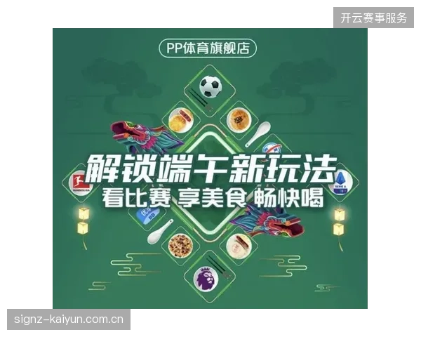 体育赛事运营回归商业版权保护的硬核技术路径
